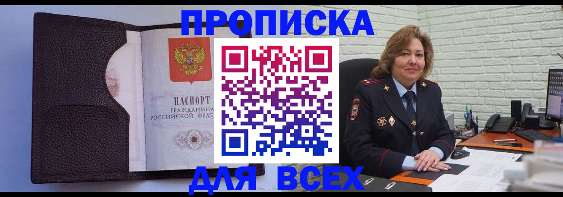 регистрация для школы в Краснозаводске